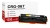 Toner Canon CRG-067 Żółty zamiennik