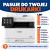 Kompatybilne drukarki Canon i-SENSYS (2).webp