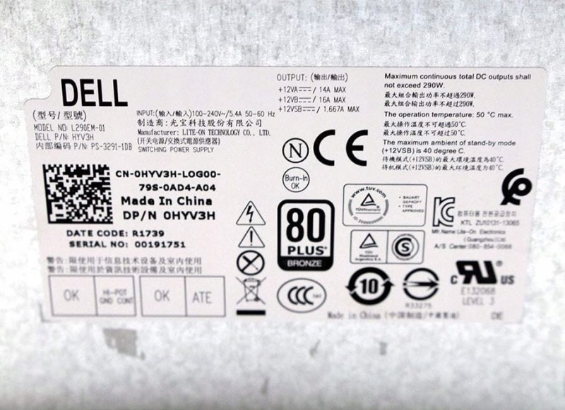Zasilacz DELL 04FGD7 290W