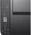 Canon PIXMA TS3350